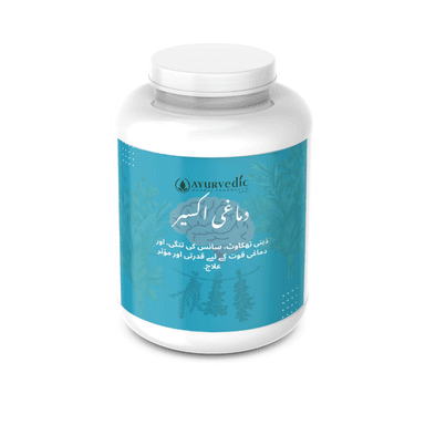 Image of (نیا دماغی جوش)دماغی اکسیر