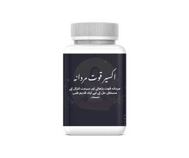 Image of شاہی طاقت افزا